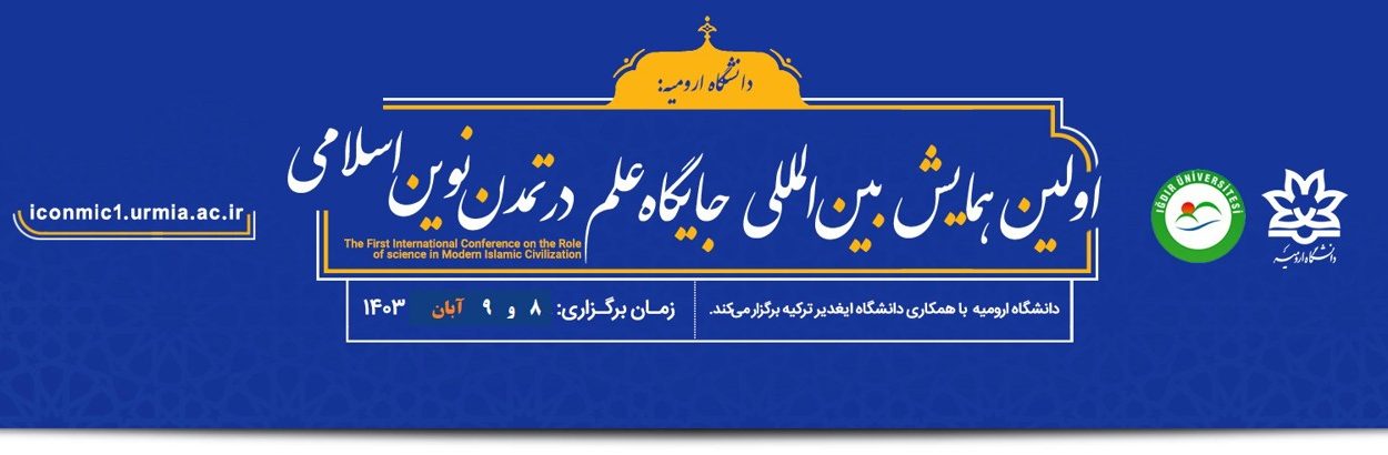 شماره دهم فصلنامۀ علمی «مطالعات میان رشته‌ای تمدنی انقلاب اسلامی» از سوی پژوهشکده تمدنی شهید صدر(ره) منتشر شد.