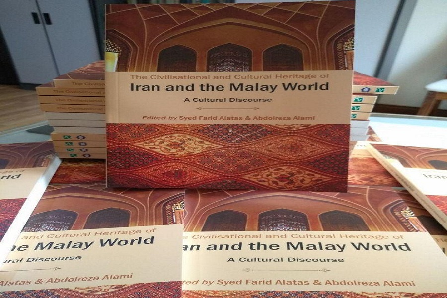 میراث تمدنی و فرهنگی ایران و جهان مالایی: یك گفتمان فرهنگی