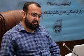 محمدحسین فرج نژاد ابرقویی